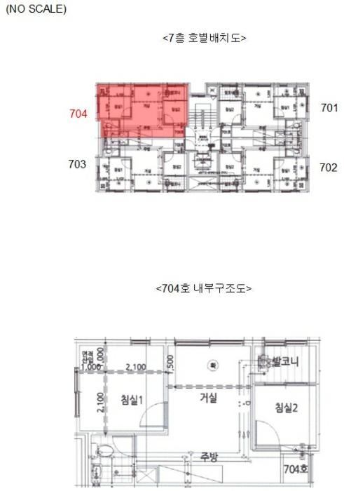 서울특별시 서대문구 통일로 545, 7층704호 (홍은동,진성위메이드)구) 서울특별시 서대문구 홍은동 168-2 다세대(빌라) 경매 사진 6