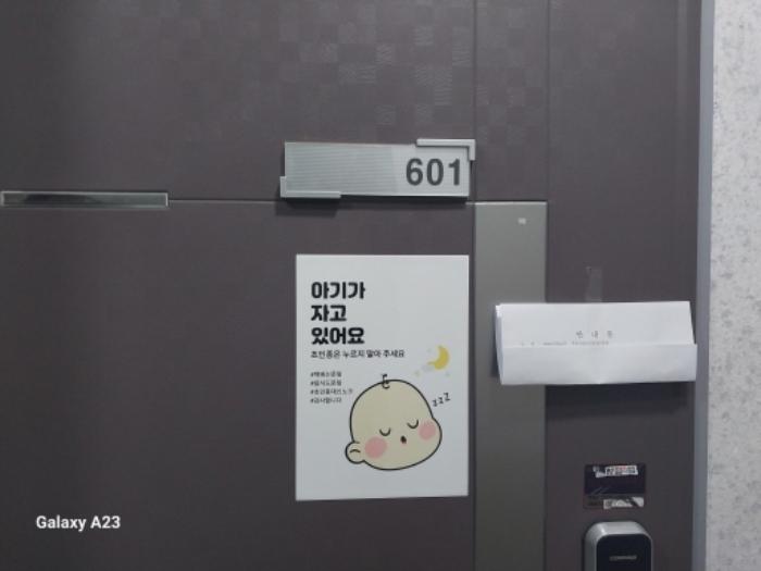 서울특별시 은평구 응암로 214-10, 6층601호 (응암동,아임캐슬)구) 서울특별시 은평구 응암동 376-42 오피스텔 경매 사진 8