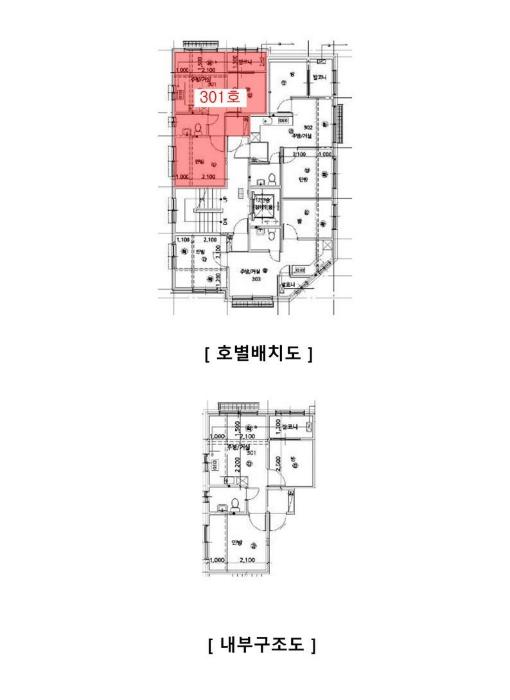 서울특별시 은평구 갈현로27길 8, 3층301호 (갈현동,천지베스트빌)구) 서울특별시 은평구 갈현동 516-25 다세대(빌라) 경매 사진 9
