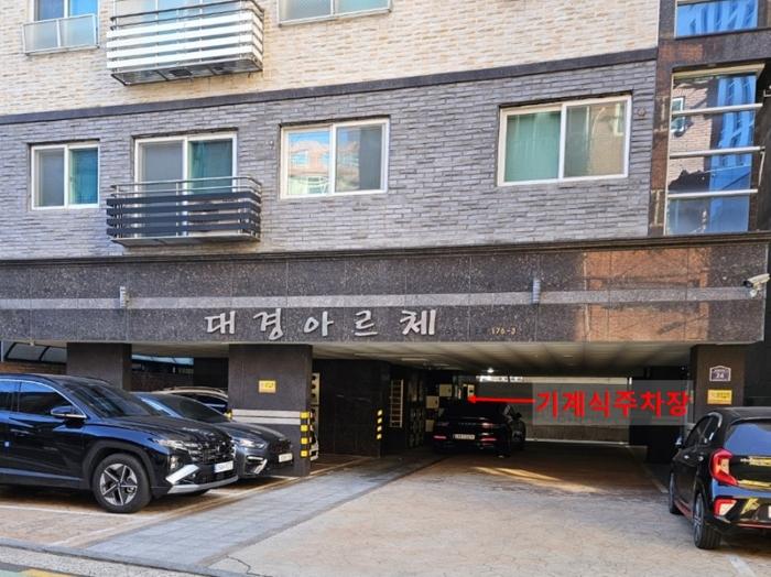 서울특별시 은평구 은평로9길 24, 4층401호 (녹번동,대경아르체)구) 서울특별시 은평구 녹번동 176-3 오피스텔 경매 사진 7