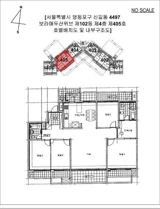 서울특별시 영등포구 여의대방로9길 5, 제102동 제4층 제405호 (신길동, 보라매두산위브)구) 서울특별시 영등포구 신길동 4497 아파트 경매 사진 9