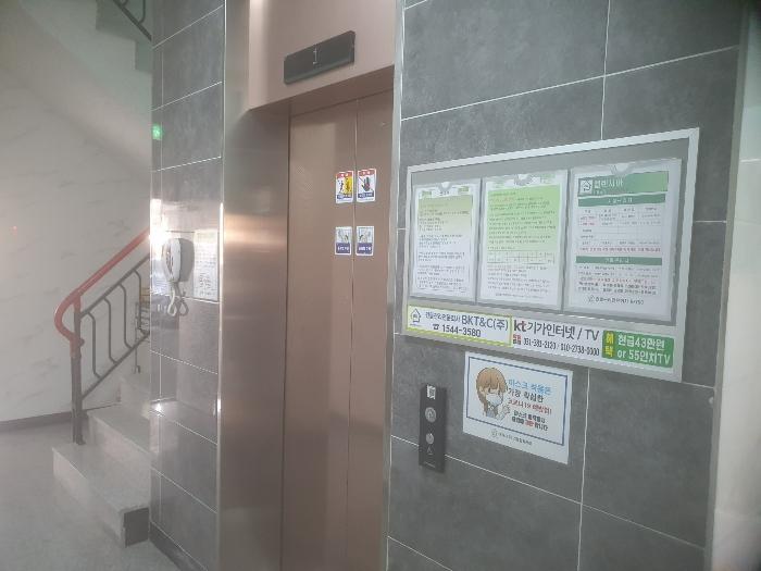 서울특별시 성북구 보국문로2길 26, 3층303호 (정릉동,엘렌시아)구) 서울특별시 성북구 정릉동 162-17 다세대(빌라) 경매 사진 4