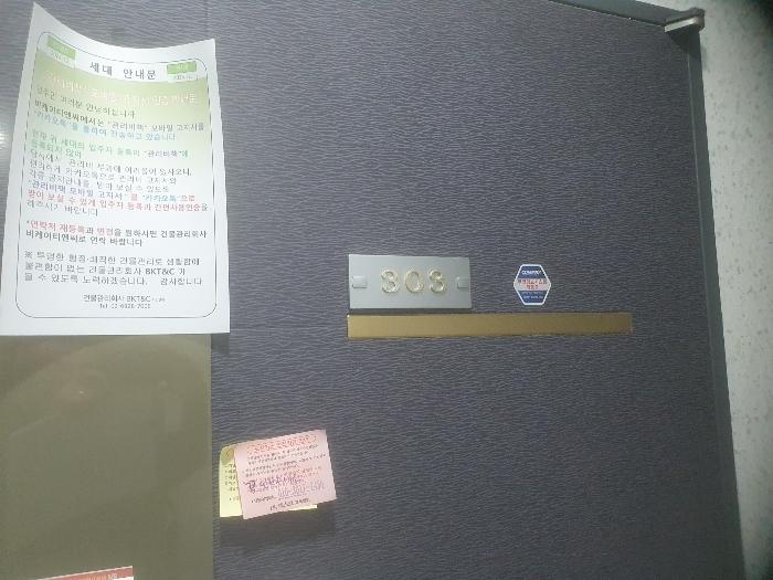 서울특별시 성북구 보국문로2길 26, 3층303호 (정릉동,엘렌시아)구) 서울특별시 성북구 정릉동 162-17 다세대(빌라) 경매 사진 8