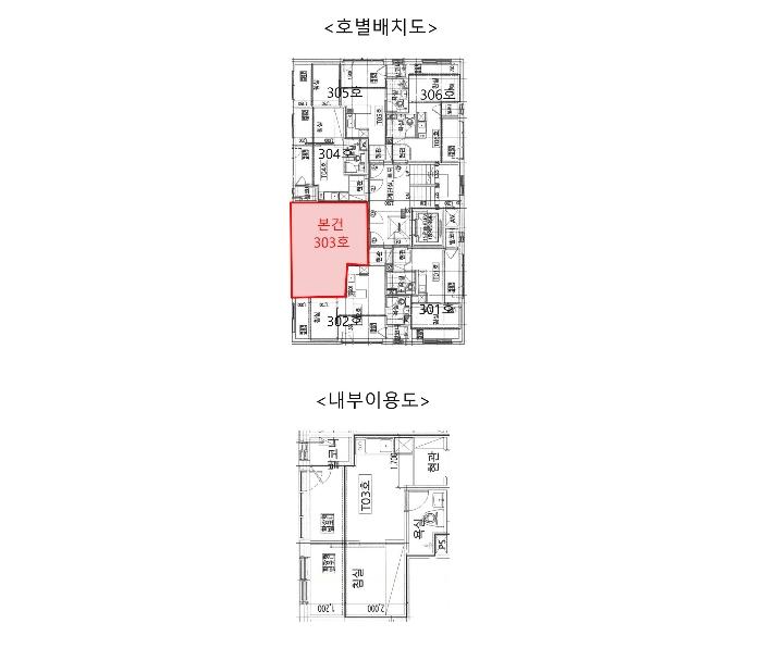서울특별시 강서구 초록마을로34길 55, 제102동 제3층 제303호 (화곡동, 더숨153)구) 서울특별시 강서구 화곡동 1169 다세대(빌라) 경매 사진 8