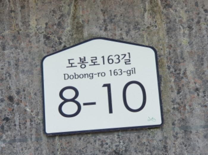 서울 도봉구 오피스텔