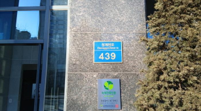 서울특별시 동대문구 신설동 100-2 청광플러스원청계2 5층513호 오피스텔 경매 사진 6