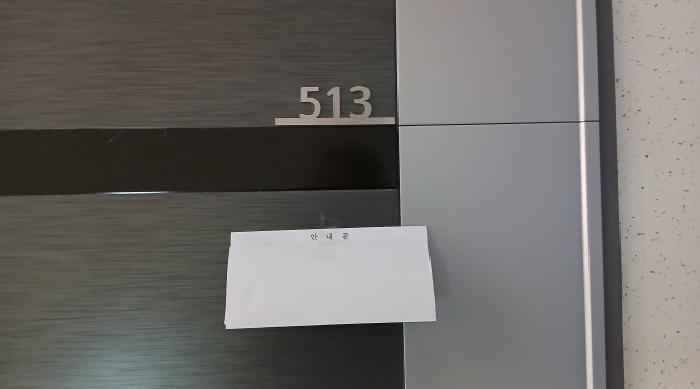 서울특별시 동대문구 신설동 100-2 청광플러스원청계2 5층513호 오피스텔 경매 사진 7