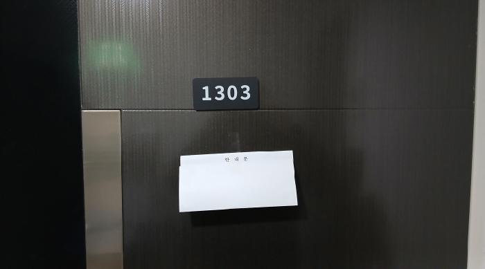 서울특별시 동대문구 장안동 337-9 더시즌 13층1303호 오피스텔 경매 사진 7