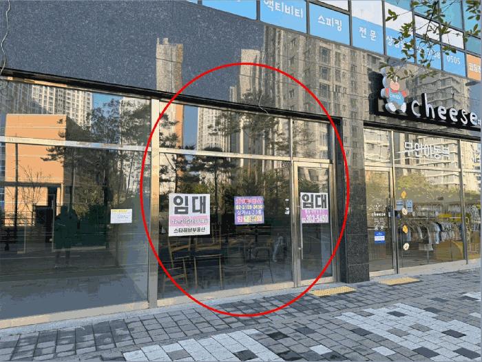경기도 고양시 덕양구 향동동 506 스카이캐슬 지층02호 근린상가 경매 사진 2
