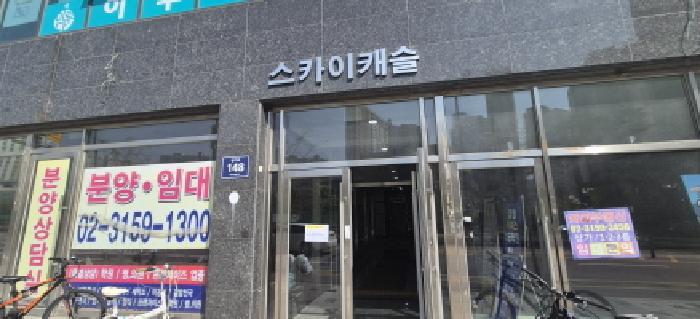 경기도 고양시 덕양구 향동동 506 스카이캐슬 지층02호 근린상가 경매 사진 5
