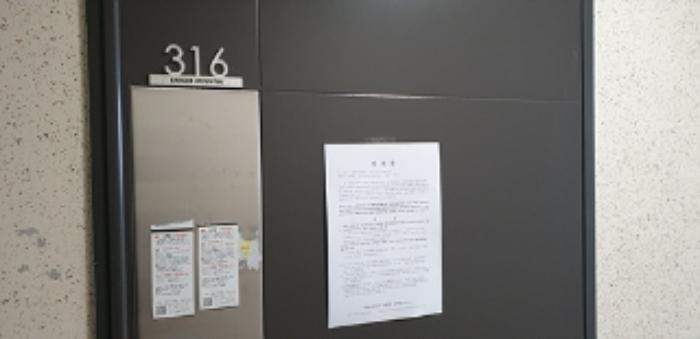 충청남도 예산군 삽교읍 청사로 190, 3층316호 (내포에드가오피스텔2차)구) 충청남도 예산군 삽교읍 목리 961 오피스텔 경매 사진 10