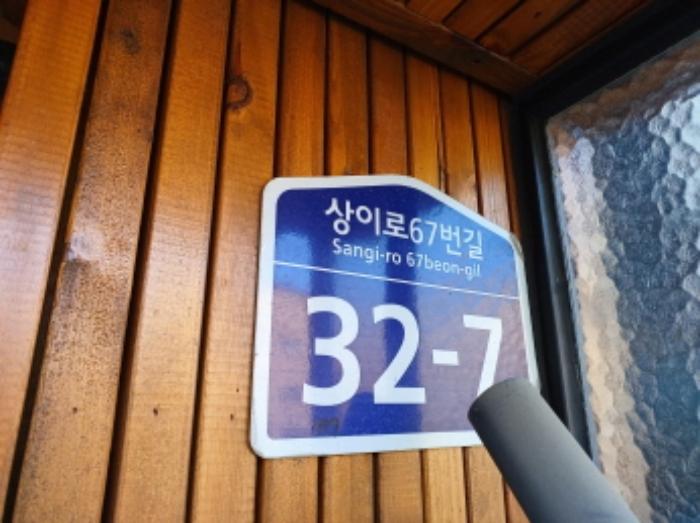경기도 부천시 원미구 상동 580-3 근린주택 경매 사진 3