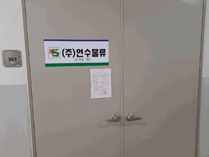 광주광역시 광산구 오선동 270-106 지식산업센터케이비아이하남 3층비-301호 아파트형공장 경매 사진 2