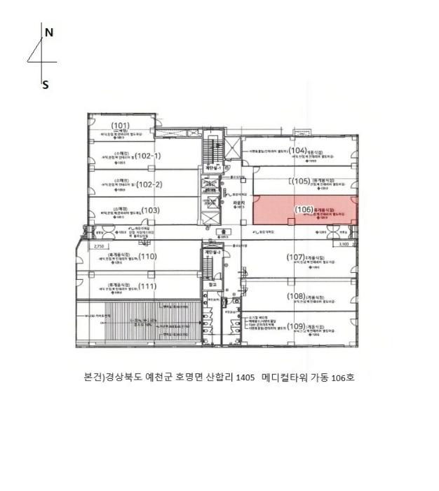 경상북도 예천군 호명읍 새움3로 10, 1층 106호 (가동)구) 경상북도 예천군 호명읍 산합리 1405 근린상가 경매 사진 7