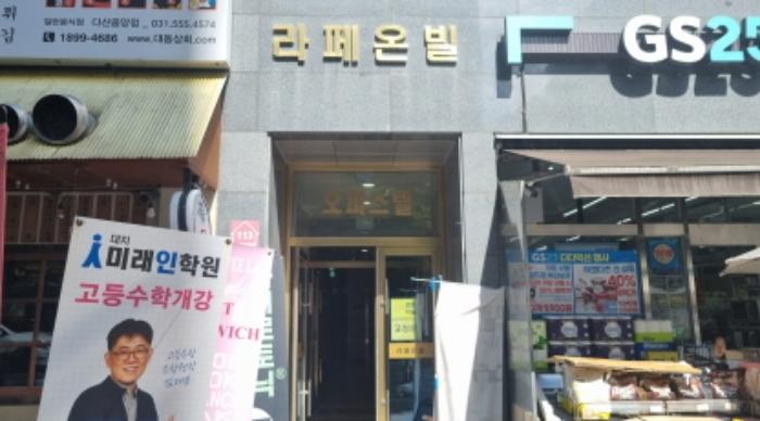 경기도 남양주시 다산중앙로 113, 7층709호 (다산동,다산진건라페온빌)구) 경기도 남양주시 다산동 6089-2 오피스텔 경매 사진 6
