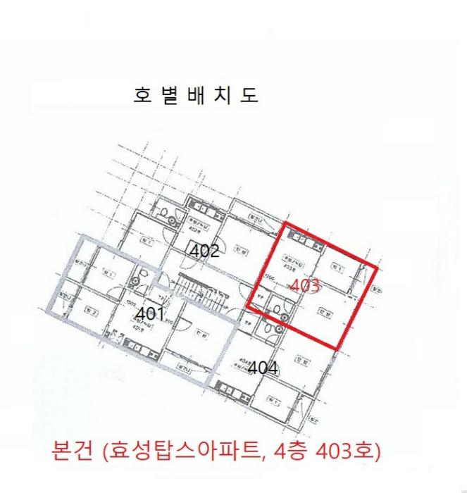 인천광역시 남동구 경인로644번길 8, 4층403호 (간석동,효성탑스아파트)구) 인천광역시 남동구 간석동 110-2 아파트 경매 사진 9
