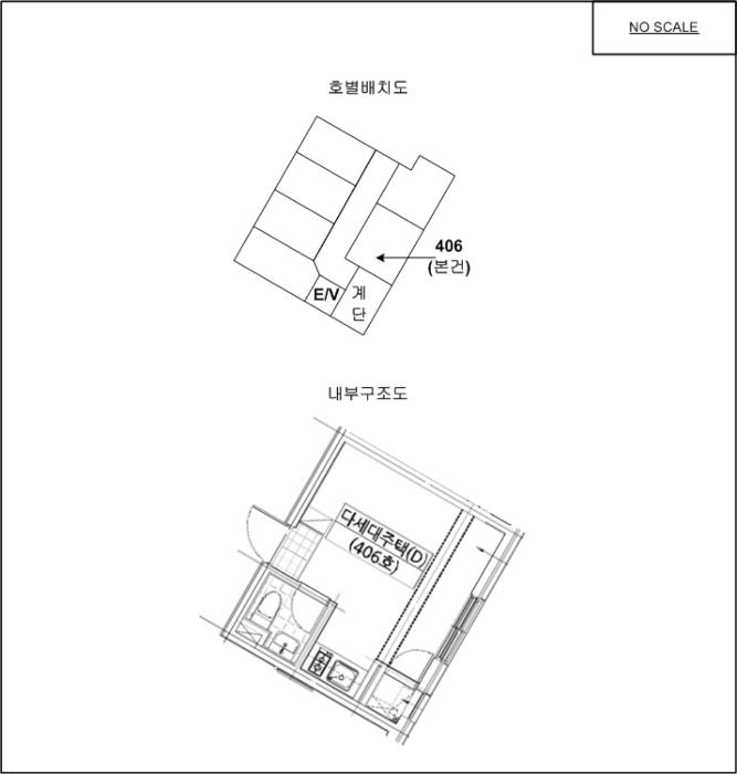 서울특별시 강서구 화곡로42길 25-6, 제4층 제406호 (화곡동, 디엔씨노블레스)구) 서울특별시 강서구 화곡동 24-84 다세대(빌라) 경매 사진 8