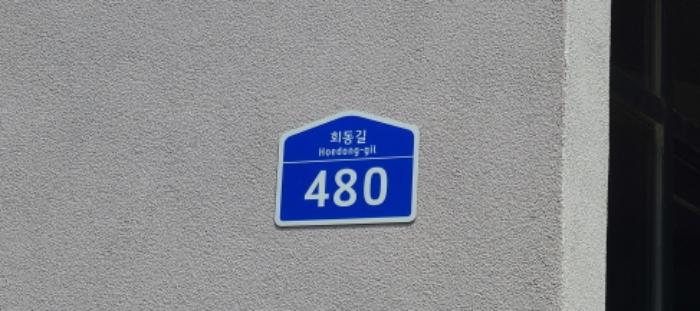 경기도 파주시 회동길 480, 에이동 2층에이-218호 (문발동,아트팩토리엔제이에프)구) 경기도 파주시 문발동 626-11 아파트형공장 경매 사진 9