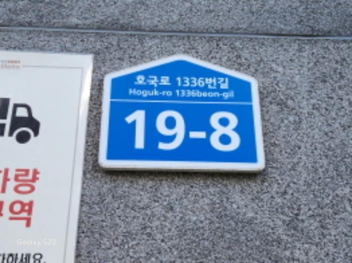 경기도 의정부시 호국로1336번길 19-8, 14층 1411호 (의정부동,메트하임의정부)구) 경기도 의정부시 의정부동 21-10 도시형생활주택 경매 사진 10