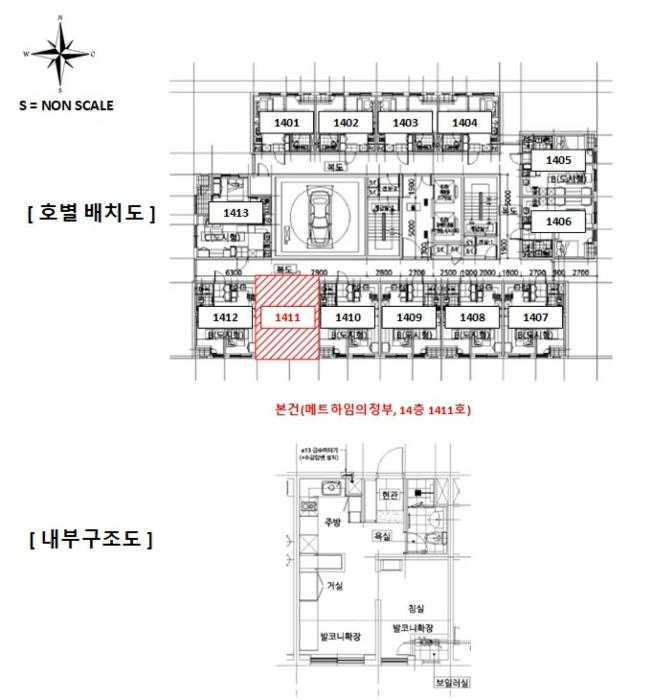 경기도 의정부시 호국로1336번길 19-8, 14층 1411호 (의정부동,메트하임의정부)구) 경기도 의정부시 의정부동 21-10 도시형생활주택 경매 사진 14