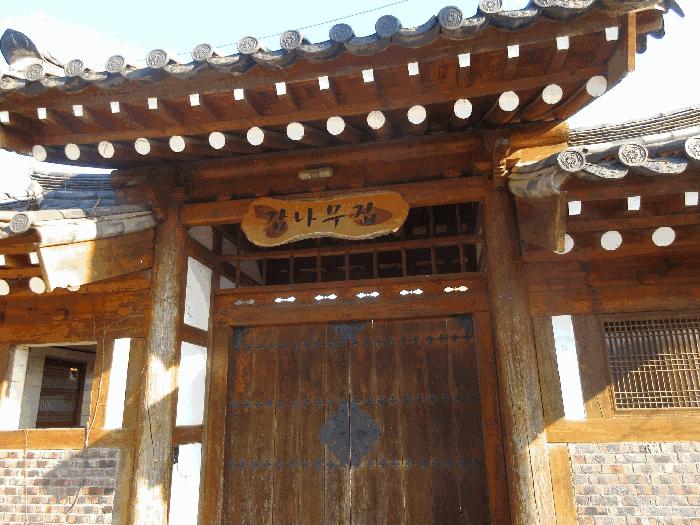 광주광역시 광산구 안청동 415 근린주택 경매 사진 12