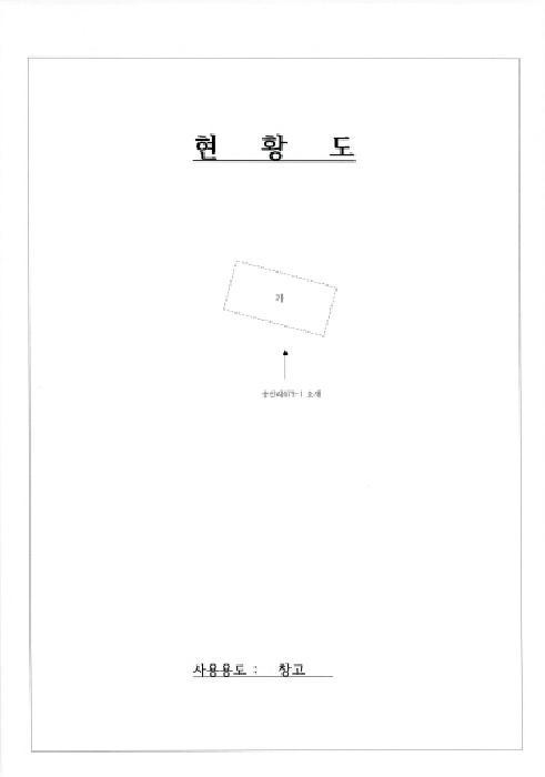 전라남도 나주시 문평면 송산리 479-1 전 경매 사진 2