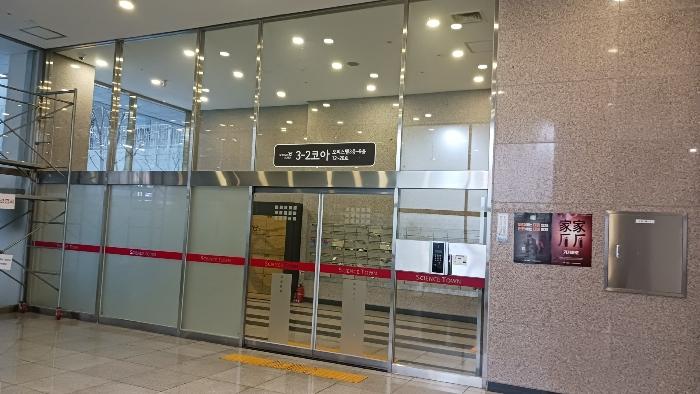 대전광역시 유성구 온천로 60, 7층701호 (봉명동,사이언스타운주상복합)구) 대전광역시 유성구 봉명동 549-1 오피스텔 경매 사진 5