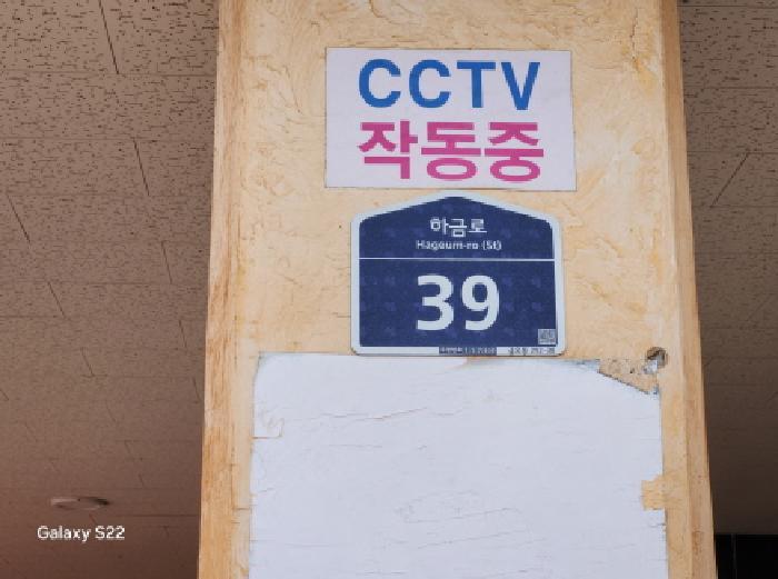 경기도 의정부시 하금로 39, 6층 602호 (금오동,정은펠리체)구) 경기도 의정부시 금오동 292-38 오피스텔 경매 사진 12