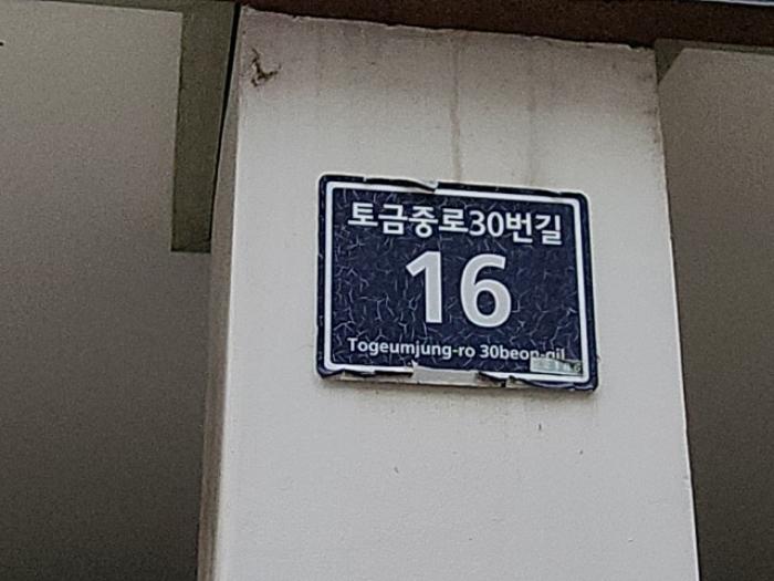 인천광역시 미추홀구 토금중로30번길 16, 5층505호구) 인천광역시 미추홀구 용현동 621-49 도시형생활주택 경매 사진 6