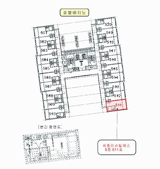 세종특별자치시 어진동 548 세종리슈빌에스 5층511호 도시형생활주택 경매 사진 17