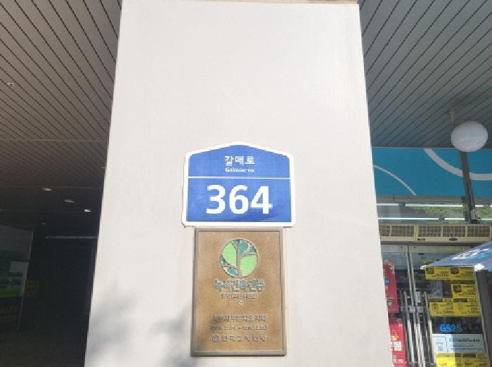 세종특별자치시 어진동 656 푸르지오시티 18층1849호 오피스텔 경매 사진 6