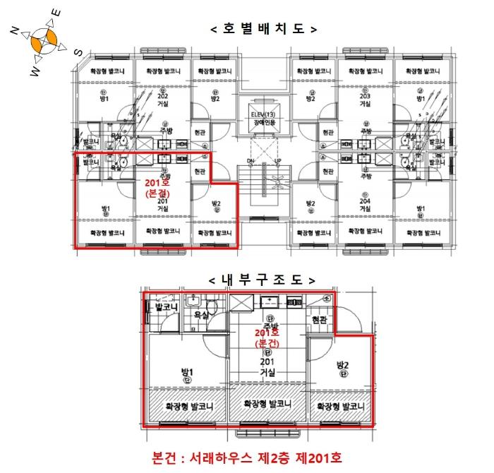 서울특별시 양천구 가로공원로58길 20, 제2층 제201호 (신월동, 서래하우스)구) 서울특별시 양천구 신월동 185-28 다세대(빌라) 경매 사진 8