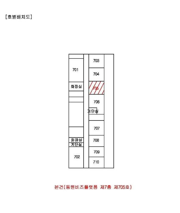 대구광역시 달서구 성서로 329, 7층705호 (갈산동,동원비즈플랫폼)구) 대구광역시 달서구 갈산동 100-32 아파트형공장 경매 사진 12