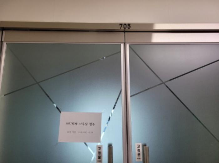 대구광역시 달서구 성서로 329, 7층705호 (갈산동,동원비즈플랫폼)구) 대구광역시 달서구 갈산동 100-32 아파트형공장 경매 사진 7