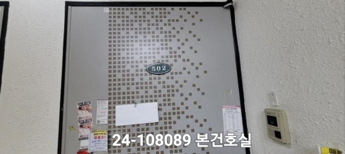 부산광역시 사하구 동매로5번길 16, 5층502호 (하단동,샛별빌라)구) 부산광역시 사하구 하단동 898-5 다세대(빌라) 경매 사진 6