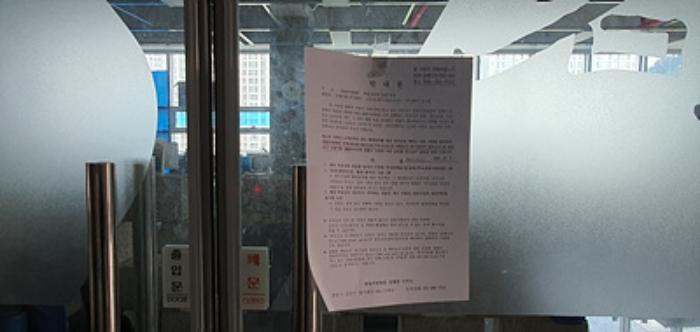 경상남도 김해시 주촌면 선지로97번길 6, 5층501호 (에이스프라자)구) 경상남도 김해시 주촌면 선지리 1520-3 근린상가 경매 사진 11