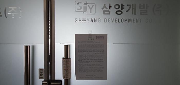 경상남도 김해시 주촌면 선지로97번길 6, 5층501호 (에이스프라자)구) 경상남도 김해시 주촌면 선지리 1520-3 근린상가 경매 사진 12