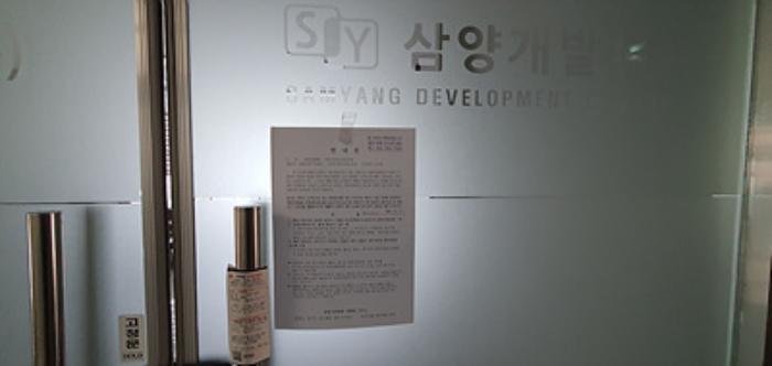 경상남도 김해시 주촌면 선지로97번길 6, 5층501호 (에이스프라자)구) 경상남도 김해시 주촌면 선지리 1520-3 근린상가 경매 사진 13