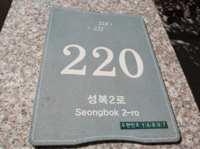 경기도 용인시 수지구 성복2로 220, 306동 6층602호 (성복동,버들치마을성복힐스테이트3차)구) 경기도 용인시 수지구 성복동 760 아파트 경매 사진 4