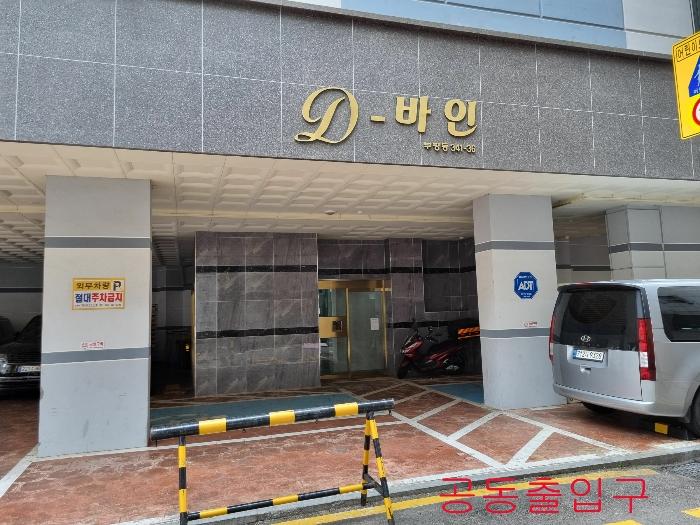 인천광역시 부평구 경원대로1347번길 54, 15층1502호 (부평동,디-바인아파트)구) 인천광역시 부평구 부평동 341-36 오피스텔 경매 사진 4