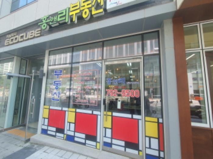 경기도 하남시 미사강변서로 22, 1층117호 (풍산동,에코큐브지식산업센터)구) 경기도 하남시 풍산동 490-1 근린상가 경매 사진 6