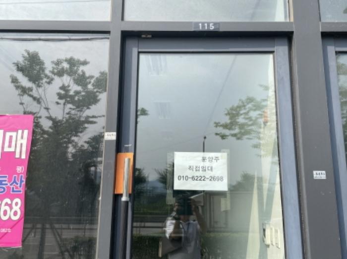 경기도 하남시 미사대로 424, 1층115호 (망월동,트레비타워)구) 경기도 하남시 망월동 1147 근린상가 경매 사진 7