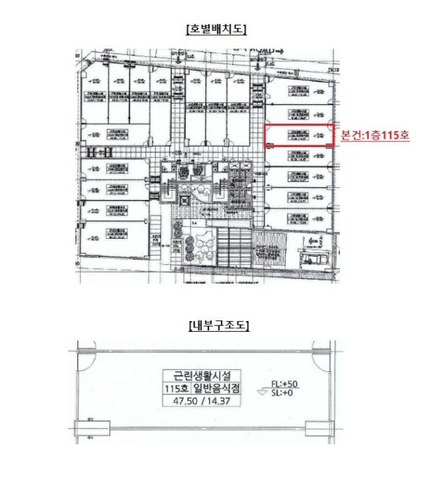 경기도 하남시 미사대로 424, 1층115호 (망월동,트레비타워)구) 경기도 하남시 망월동 1147 근린상가 경매 사진 9
