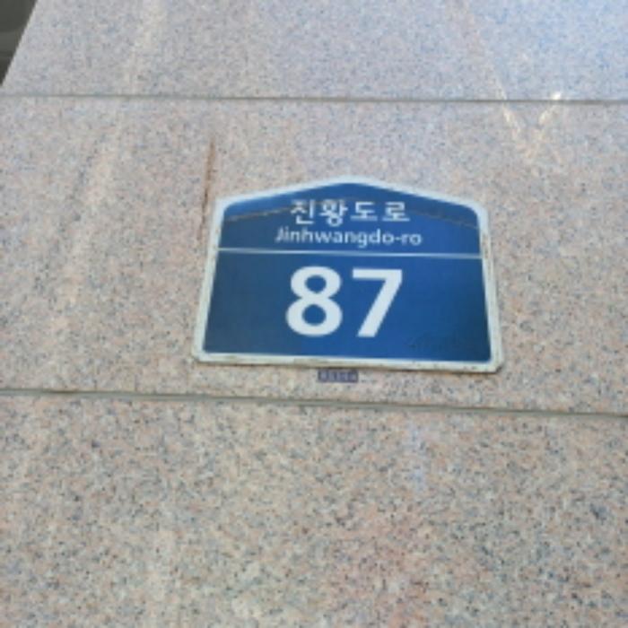 서울특별시 강동구 진황도로 87, 6층 613호 (길동,청광플러스원큐브3차)구) 서울특별시 강동구 길동 415-16 오피스텔 경매 사진 7