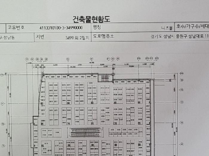 경기도 성남시 중원구 성남대로 1136, 3층3031호 (성남동,니즈몰)구) 경기도 성남시 중원구 성남동 3499 근린상가 경매 사진 10