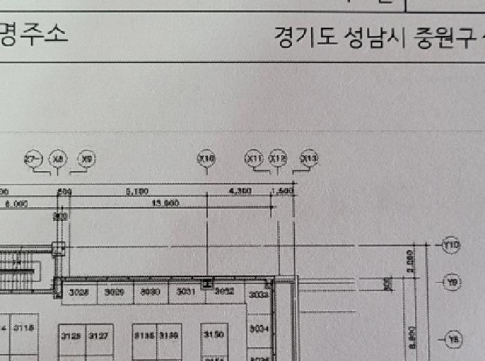 경기도 성남시 중원구 성남대로 1136, 3층3031호 (성남동,니즈몰)구) 경기도 성남시 중원구 성남동 3499 근린상가 경매 사진 11