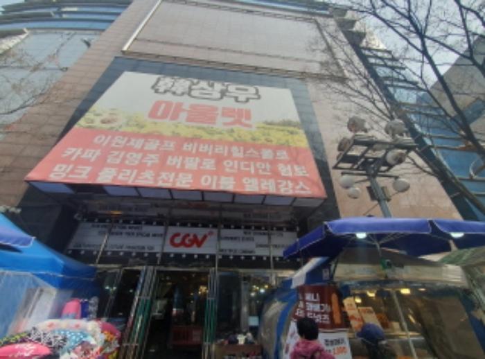 경기도 성남시 중원구 성남대로 1136, 3층3031호 (성남동,니즈몰)구) 경기도 성남시 중원구 성남동 3499 근린상가 경매 사진 5