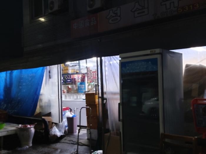경기도 평택시 안중읍 안중로60번길 18, 1층101호구) 경기도 평택시 안중읍 현화리 56 근린상가 경매 사진 9