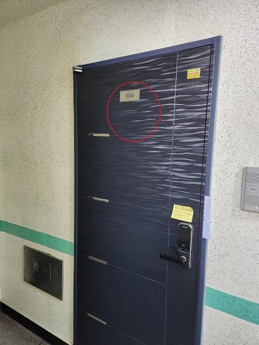 경상남도 진주시 진주대로1197번길 8, 1층101호 (봉곡동,혜인빌리지)구) 경상남도 진주시 봉곡동 476-3 다세대(빌라) 경매 사진 16