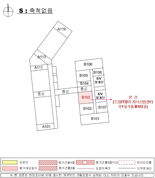 경상남도 진주시 범골로54번길 30-9, 1층비103호 (충무공동,주1동)구) 경상남도 진주시 충무공동 87-23 근린상가 경매 사진 10